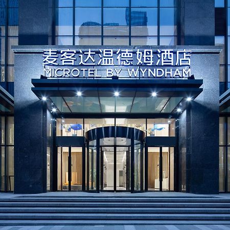 Wyndham Garden Guiyang Guiyang (Guizhou) Exterior foto
