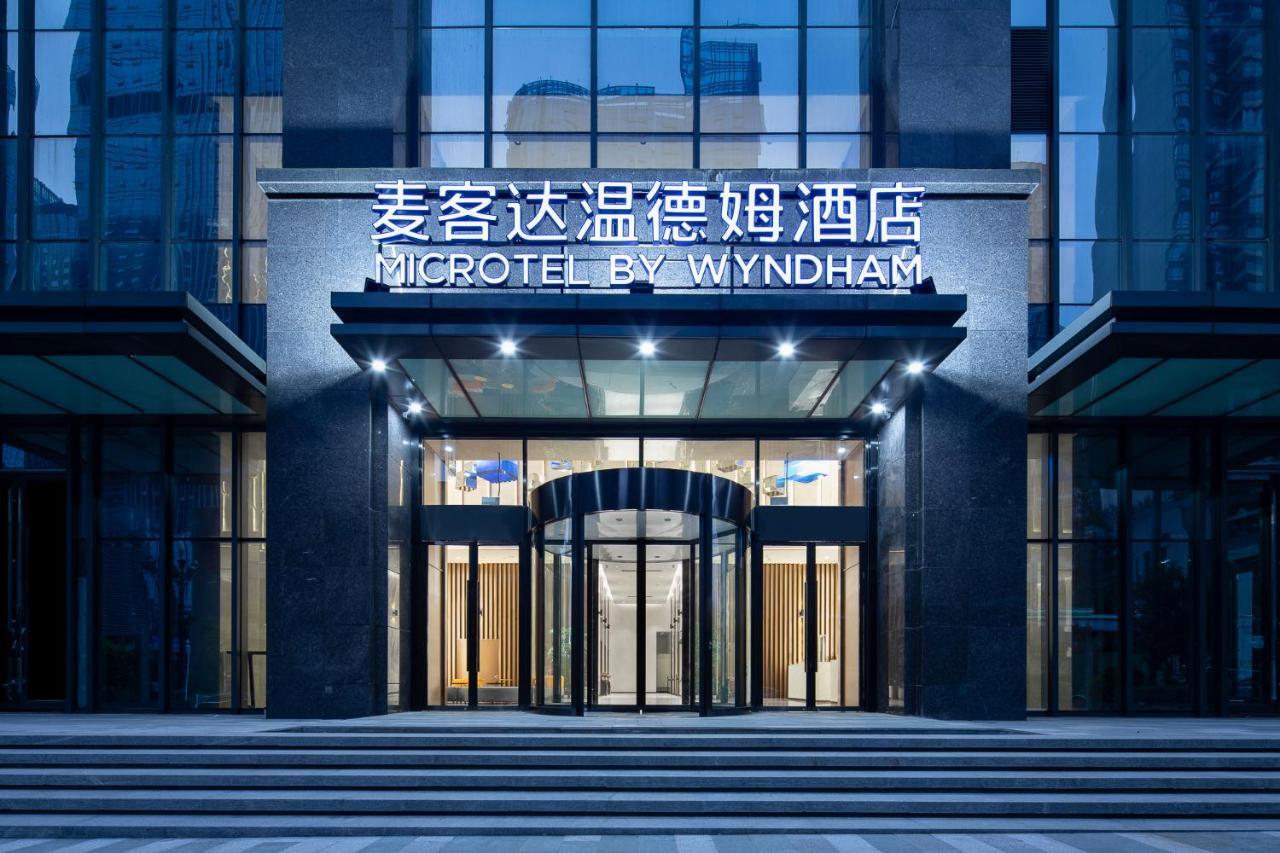 Wyndham Garden Guiyang Guiyang (Guizhou) Exterior foto